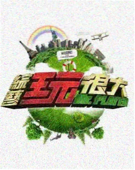后母戊鼎 青铜器文物