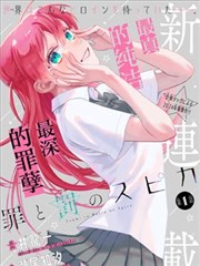 三星堆青铜神树