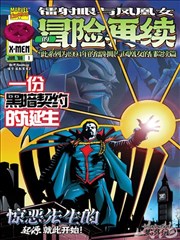 史记里的少年英雄历史漫画剧